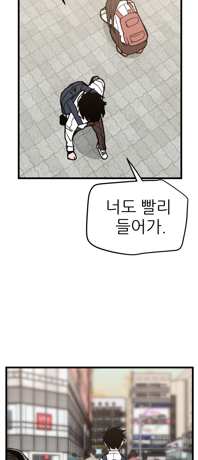 80 페이지