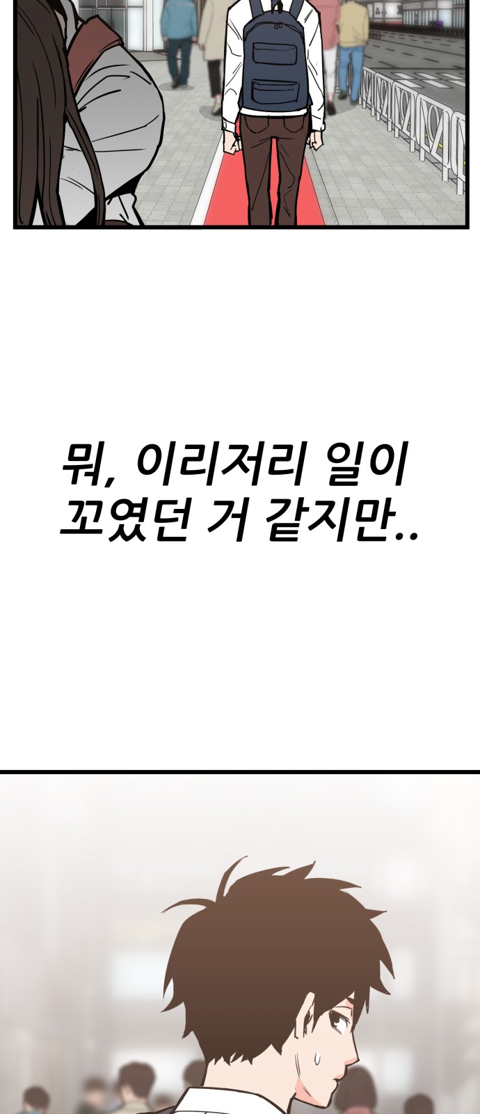 81 페이지