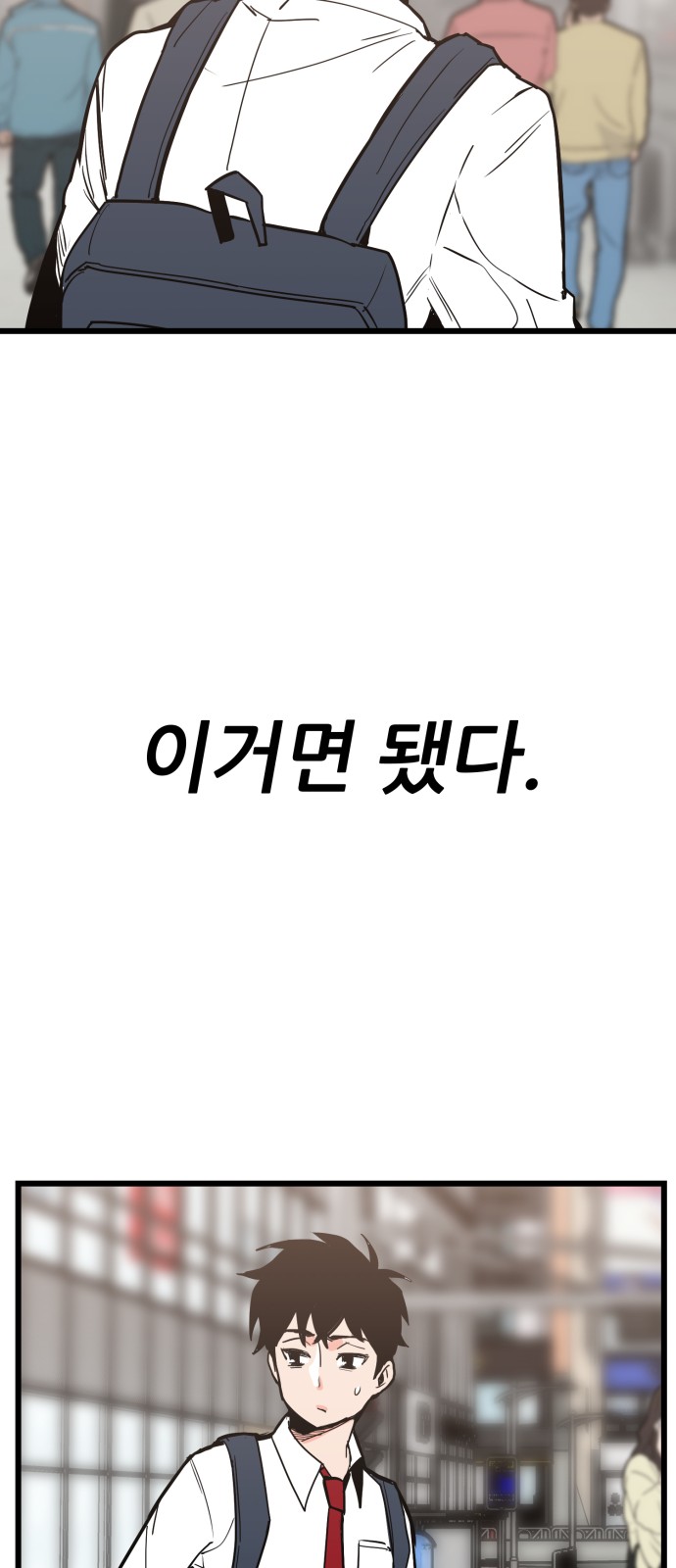 82 페이지