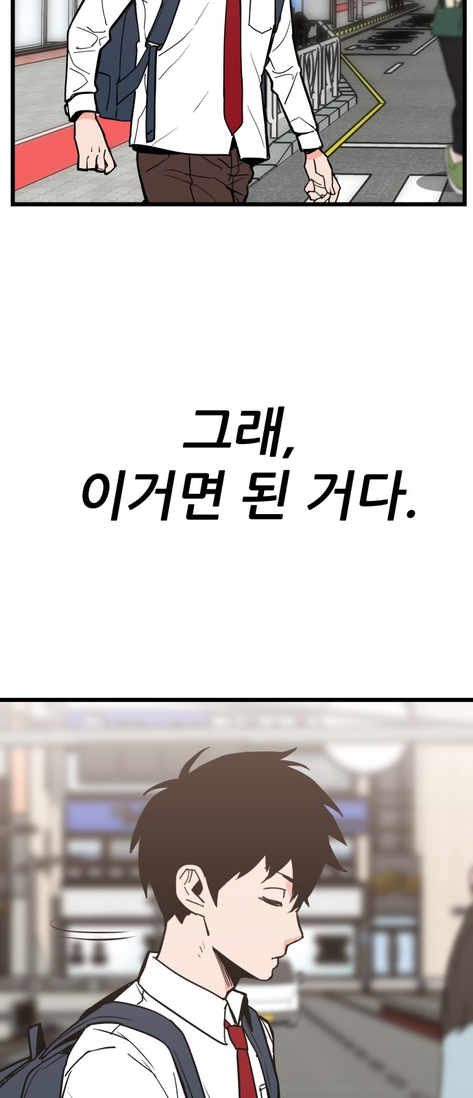 83 페이지