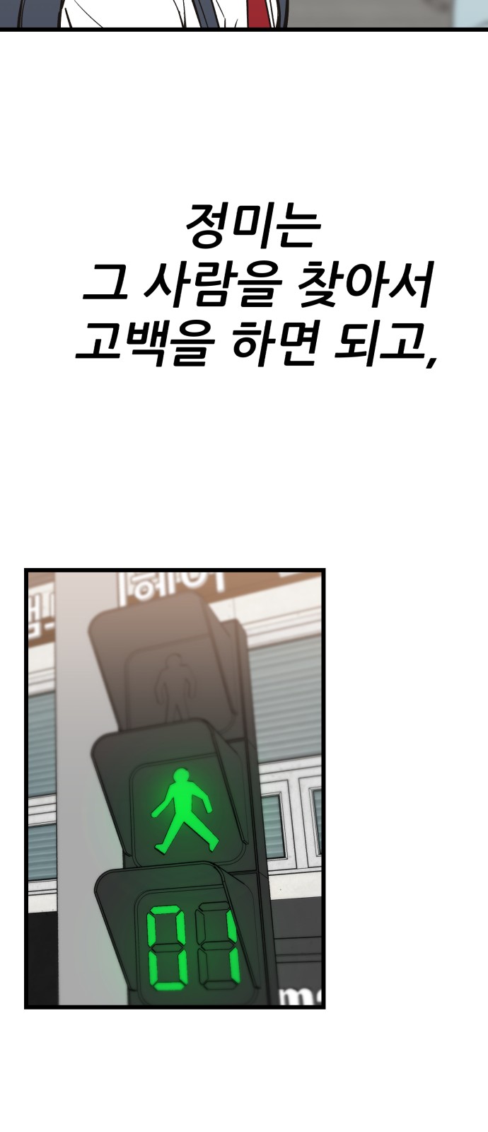 84 페이지
