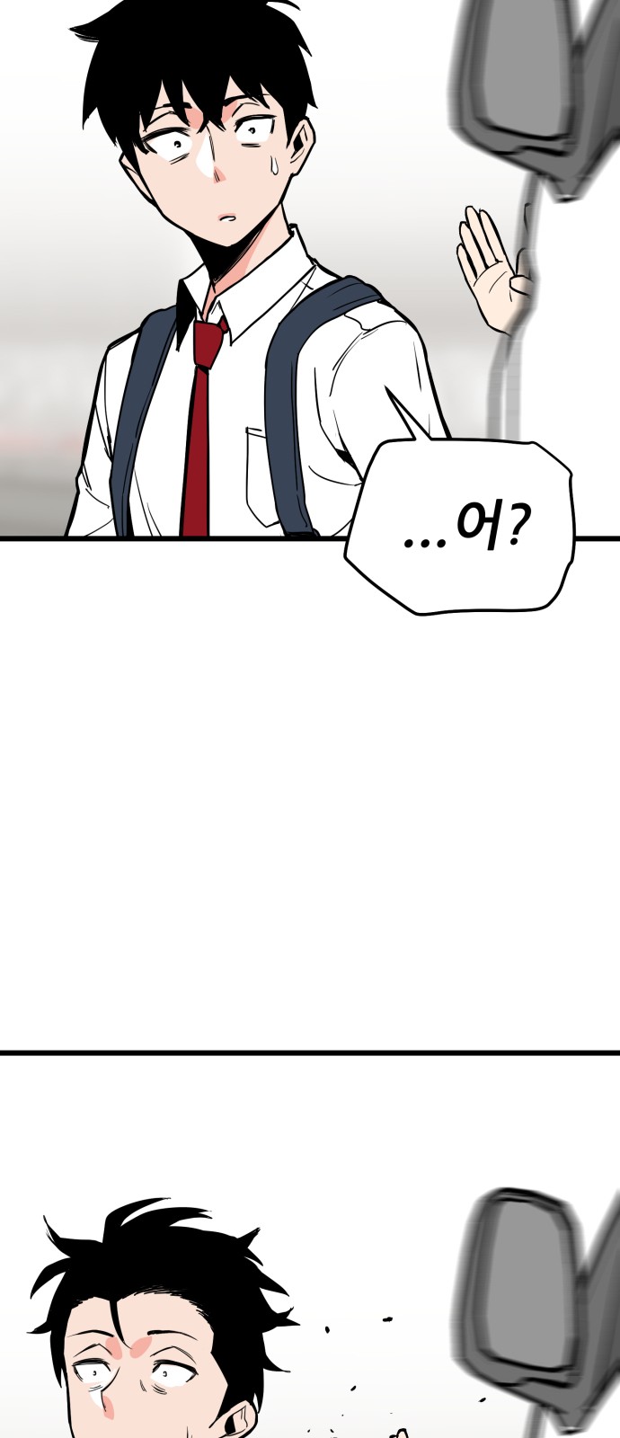91 페이지