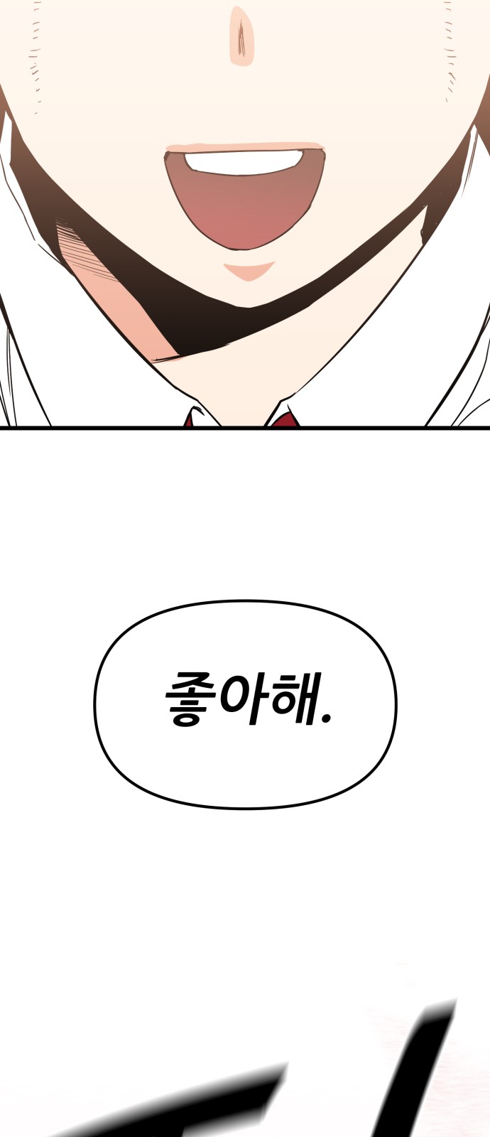 98 페이지