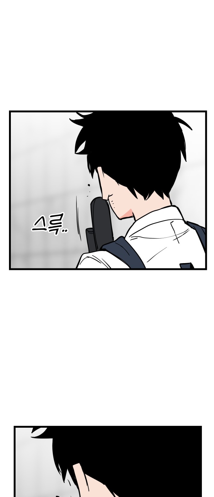 58 페이지