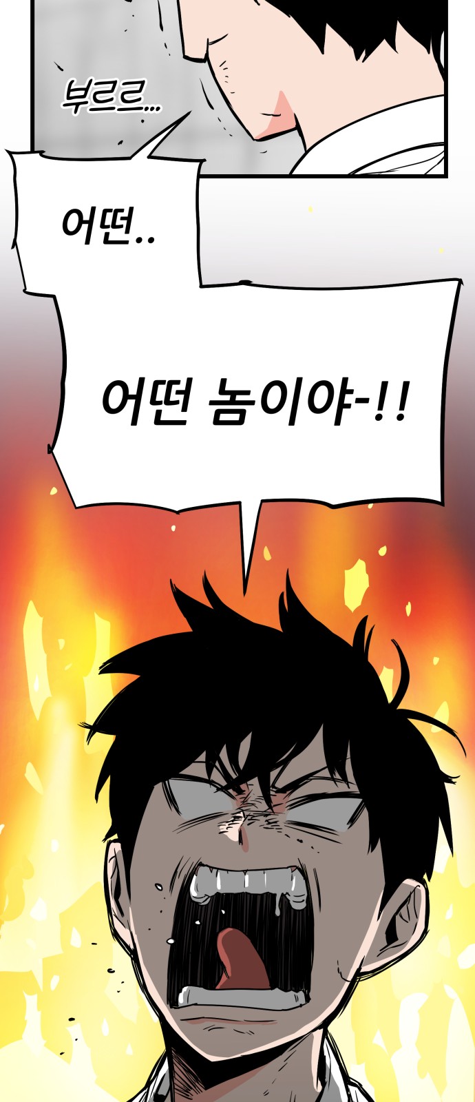 59 페이지