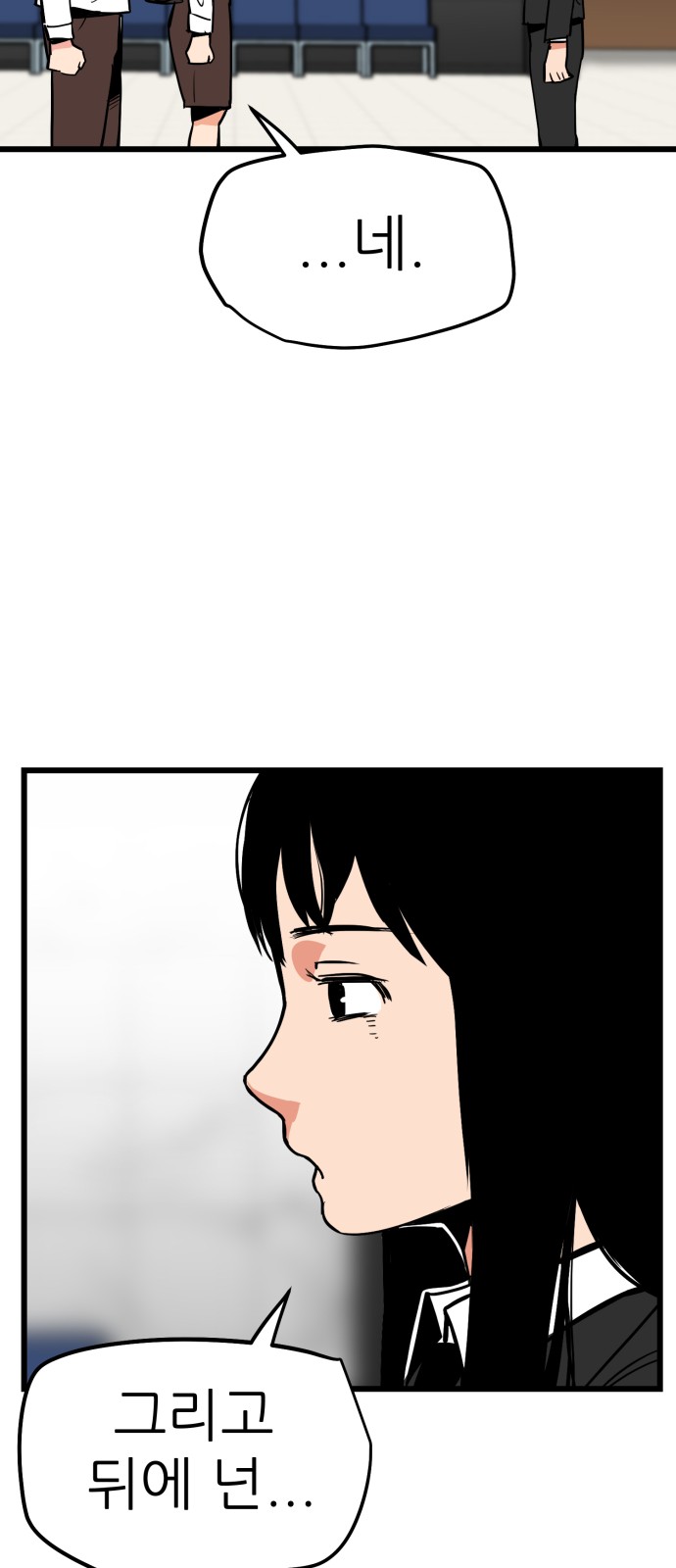 65 페이지