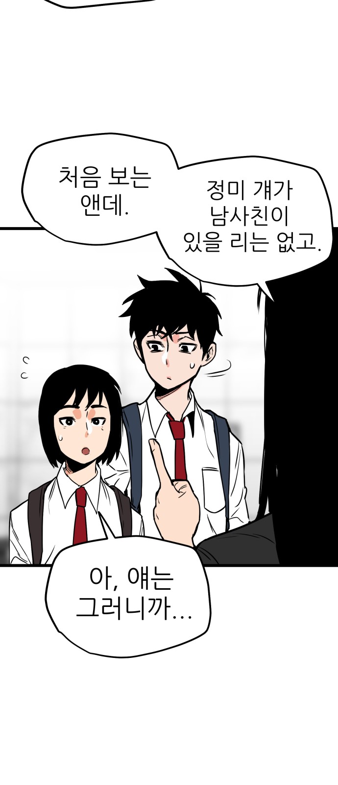66 페이지