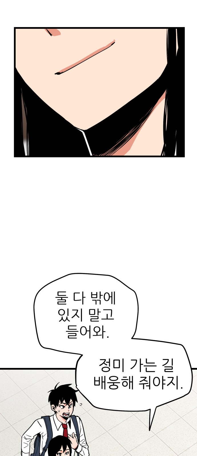 69 페이지