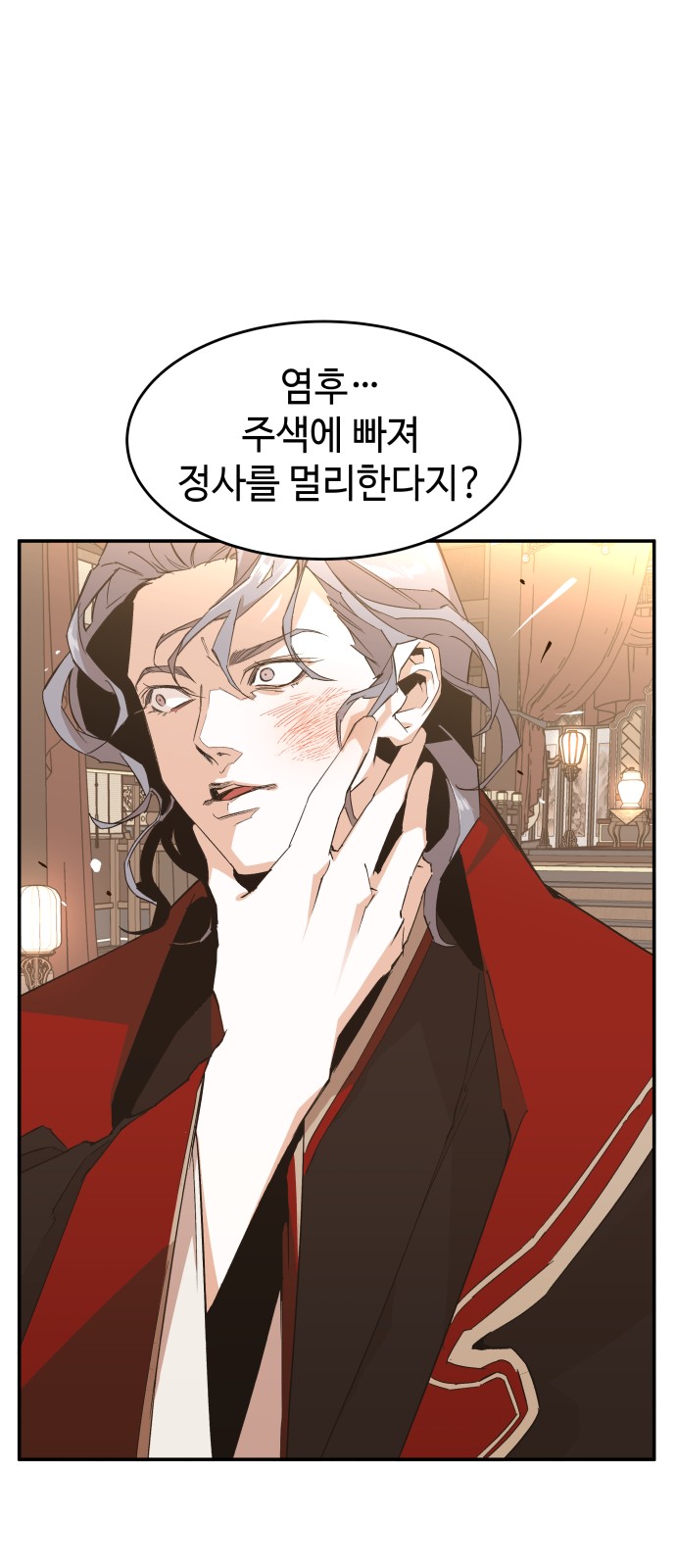 101 페이지