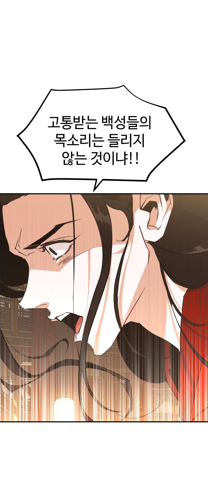 102 페이지