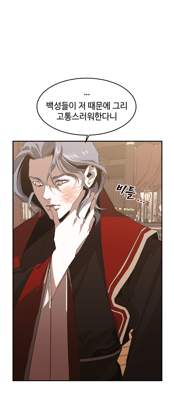 103 페이지