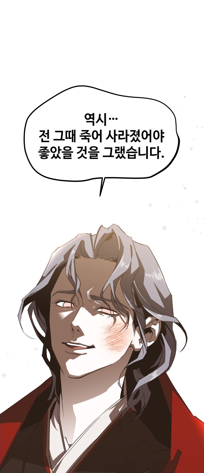 104 페이지