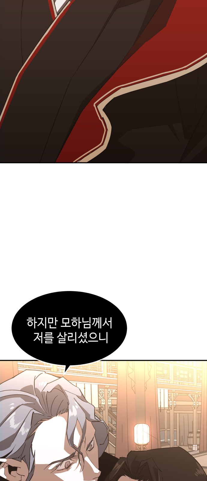 105 페이지