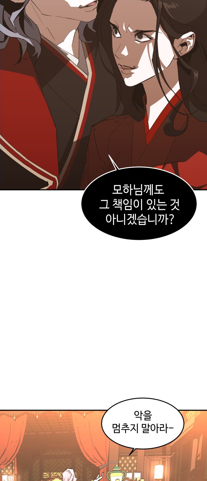 106 페이지
