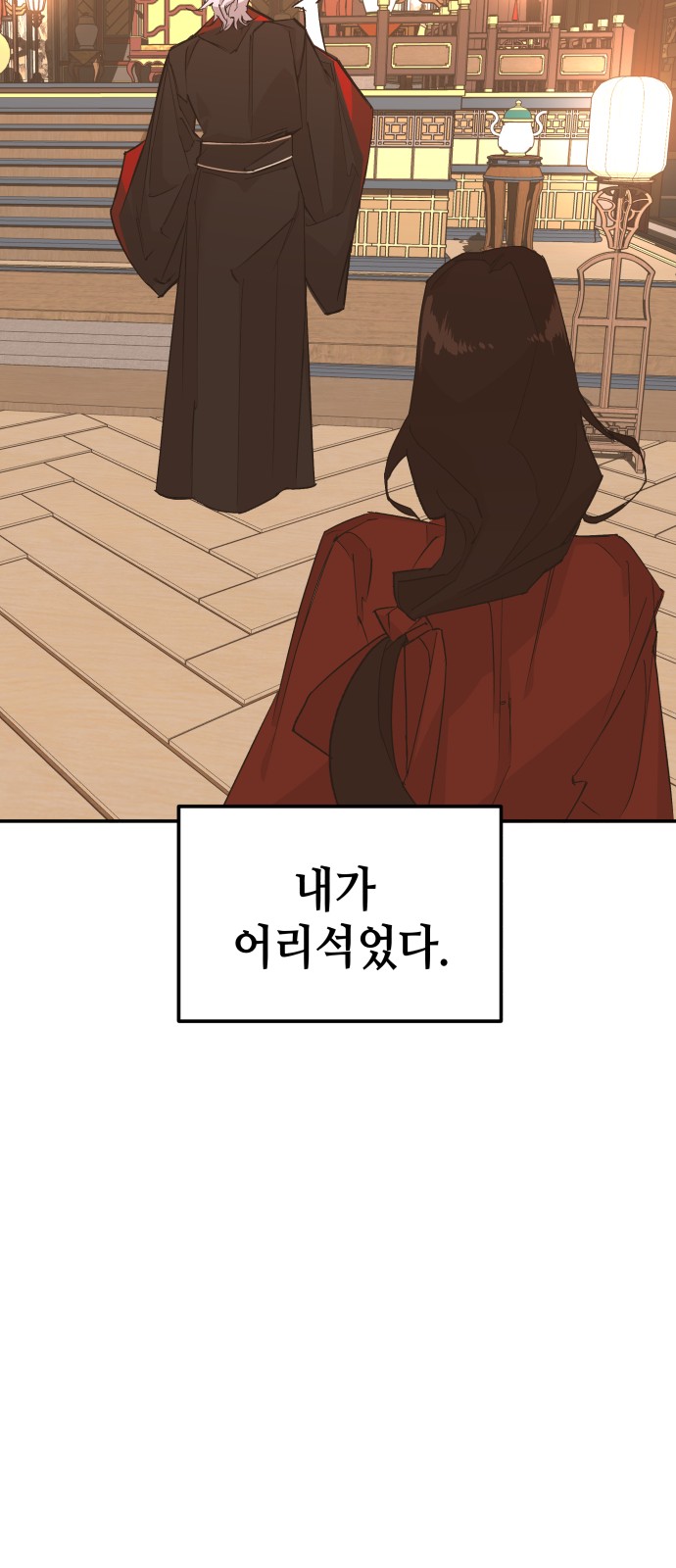 107 페이지