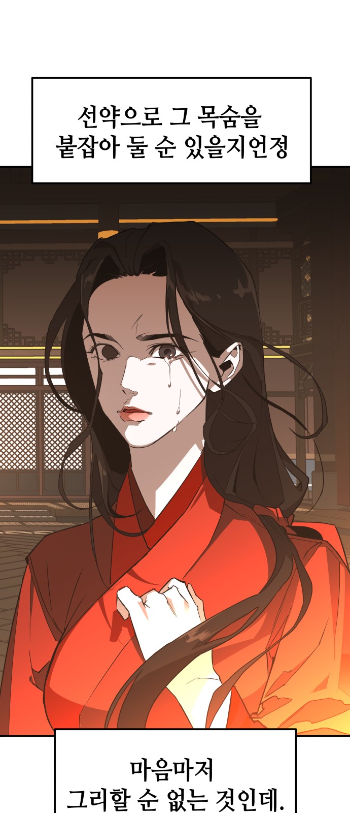 109 페이지