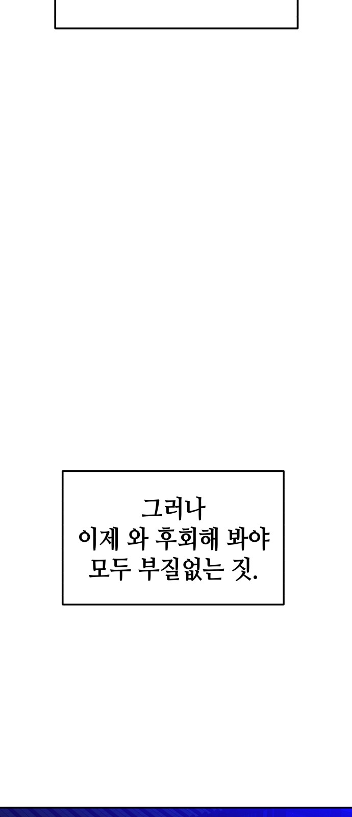 110 페이지
