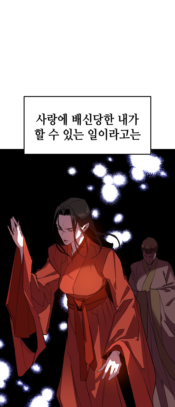 112 페이지