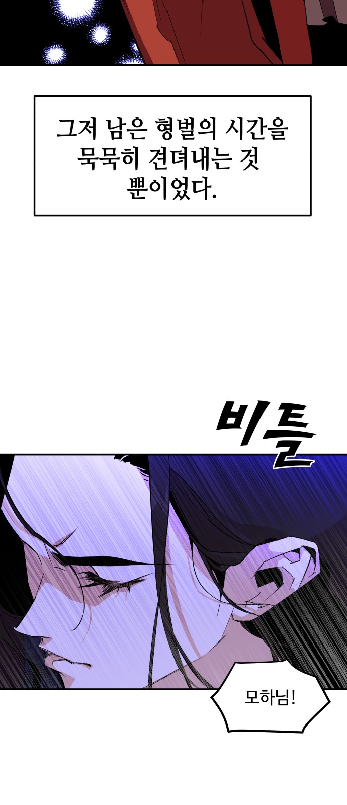 113 페이지