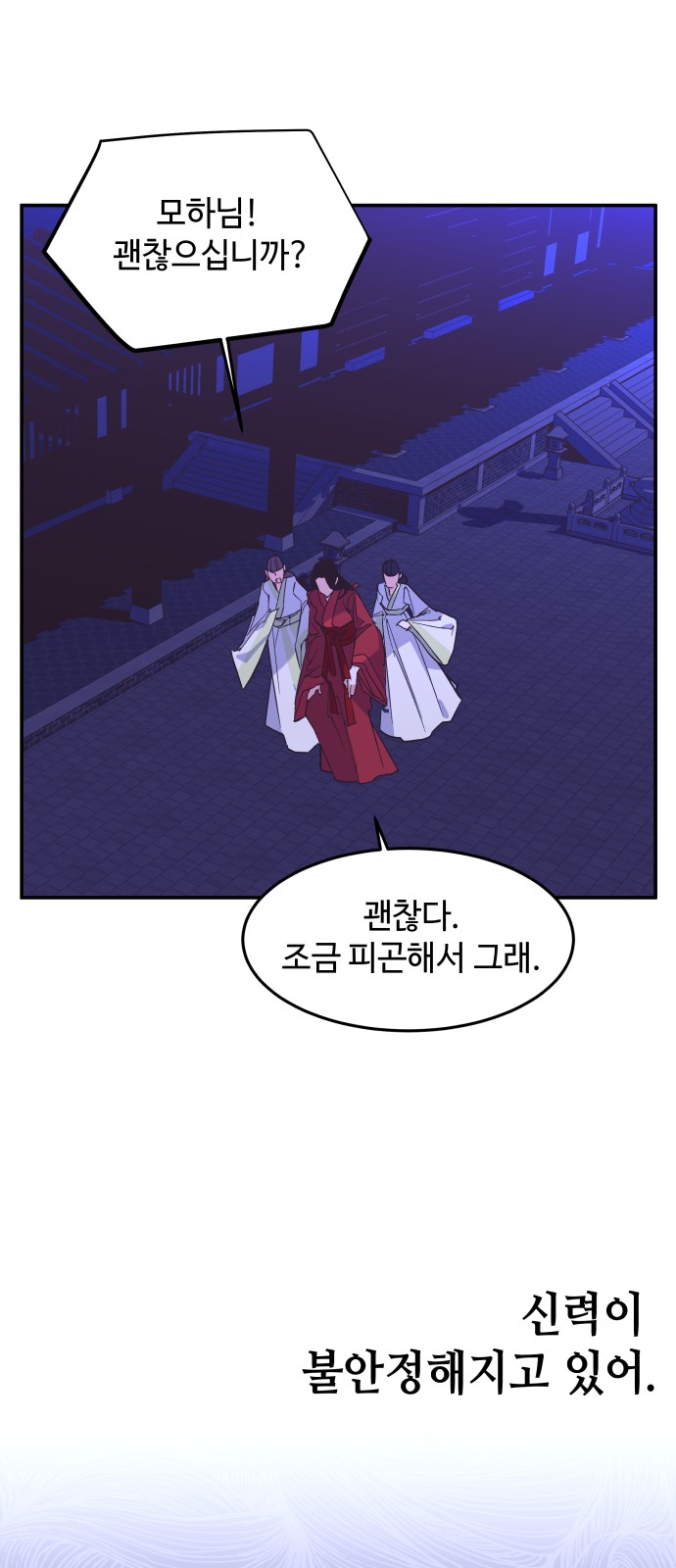 114 페이지