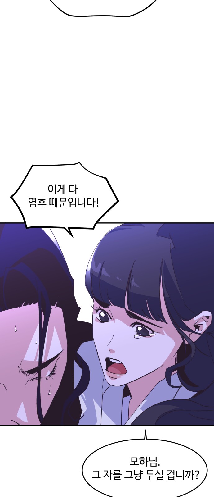 116 페이지