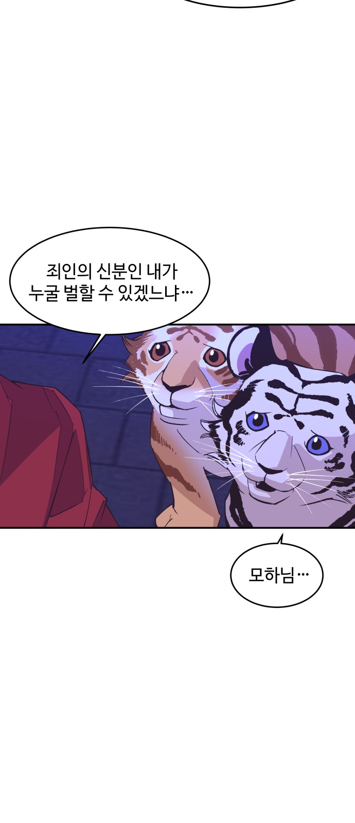 117 페이지