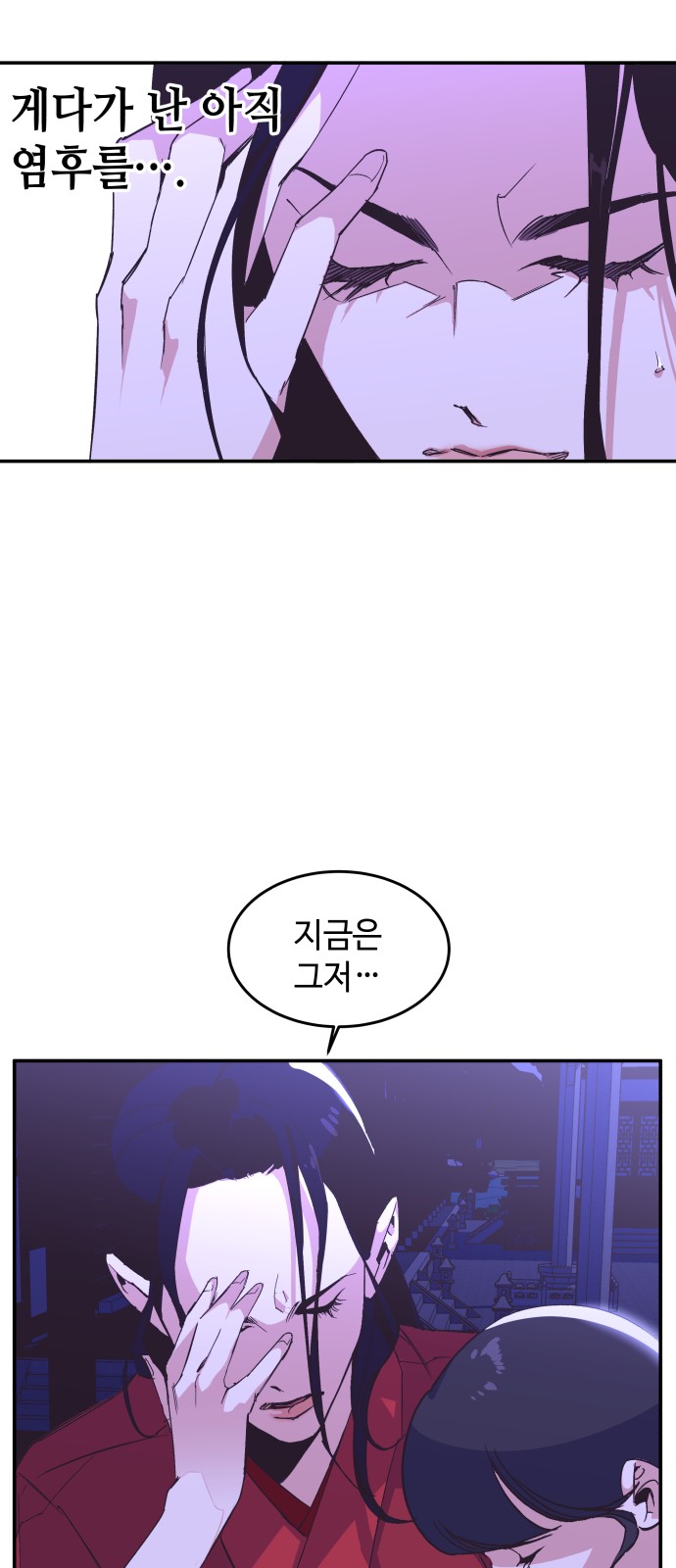118 페이지