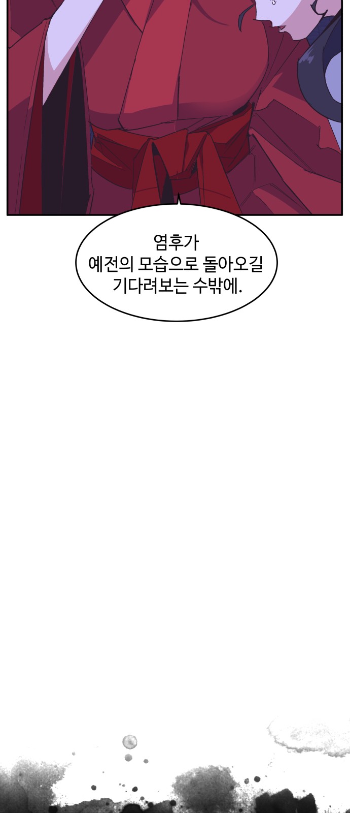 119 페이지