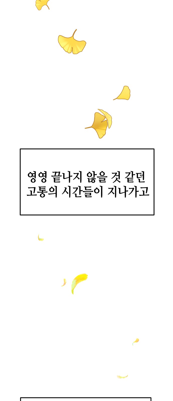 121 페이지