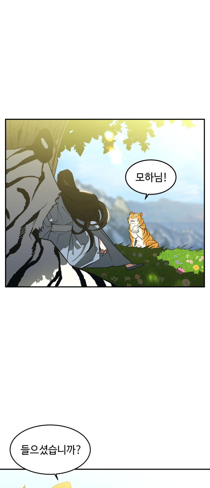 126 페이지