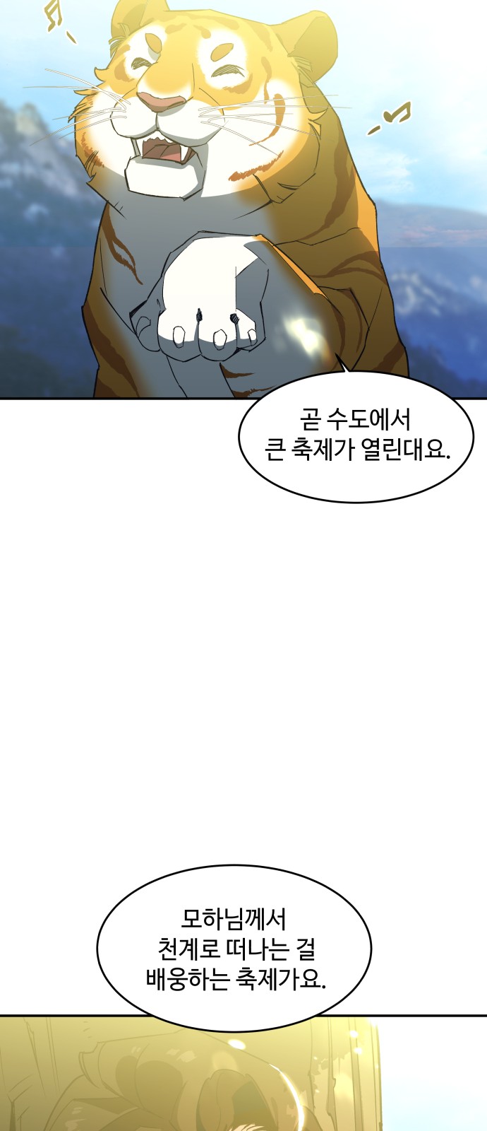 127 페이지