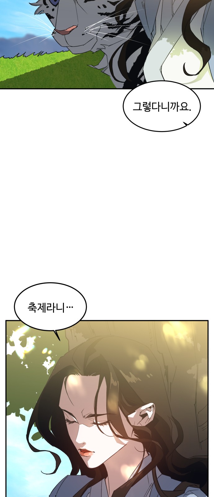 129 페이지