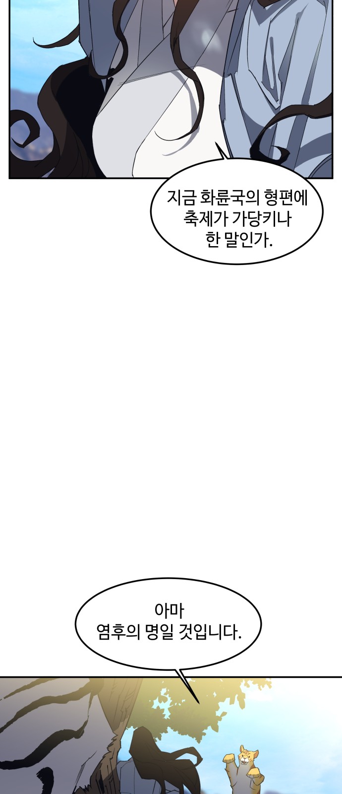 130 페이지