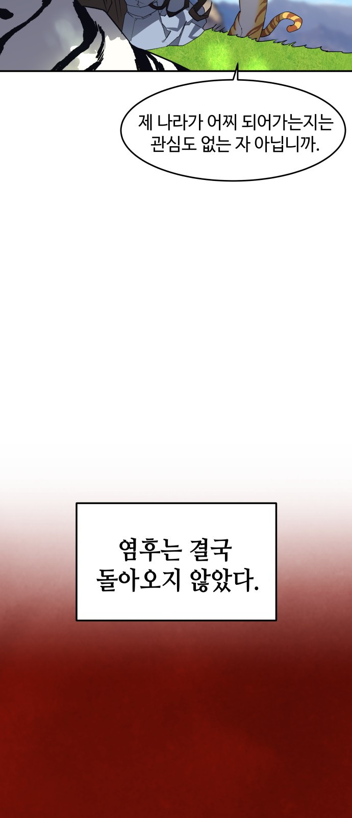 131 페이지