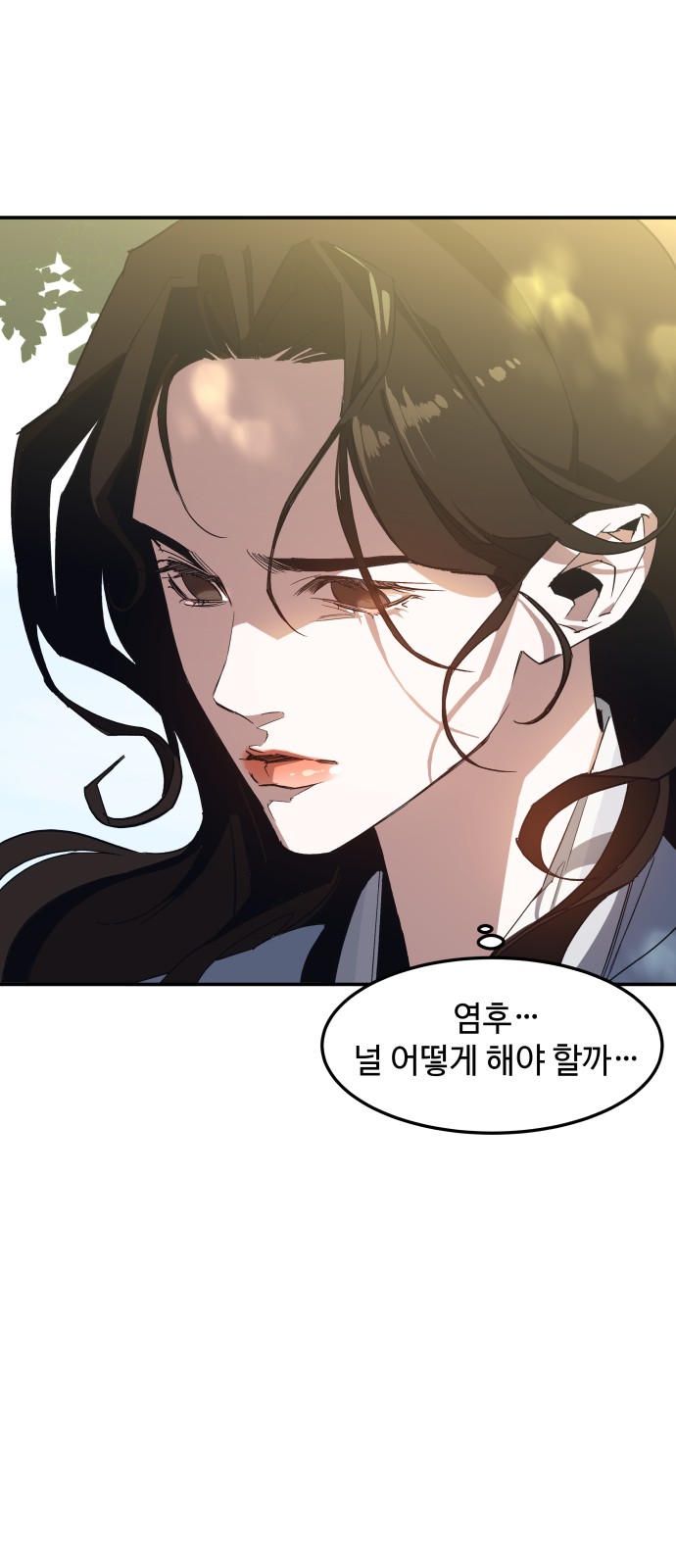 134 페이지
