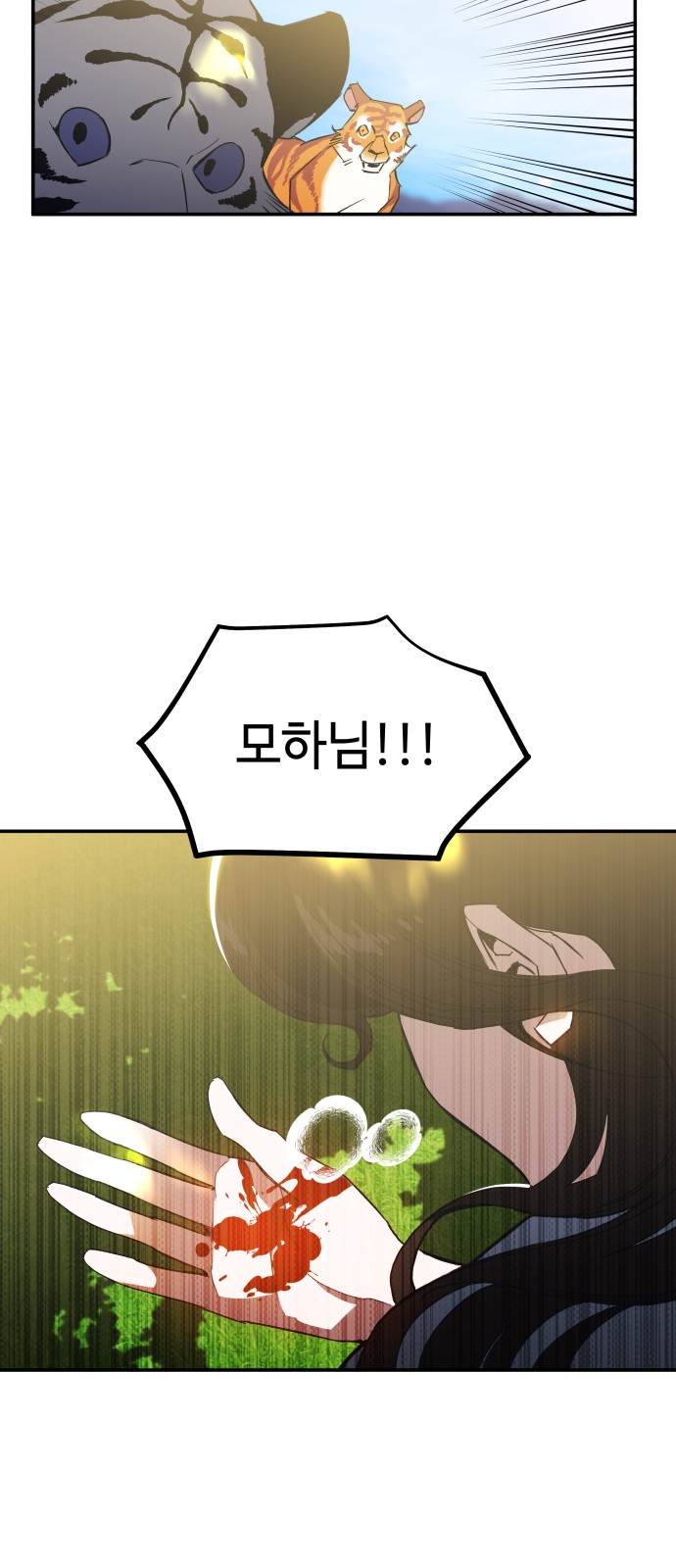 136 페이지