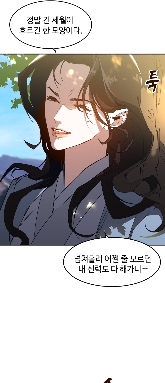139 페이지