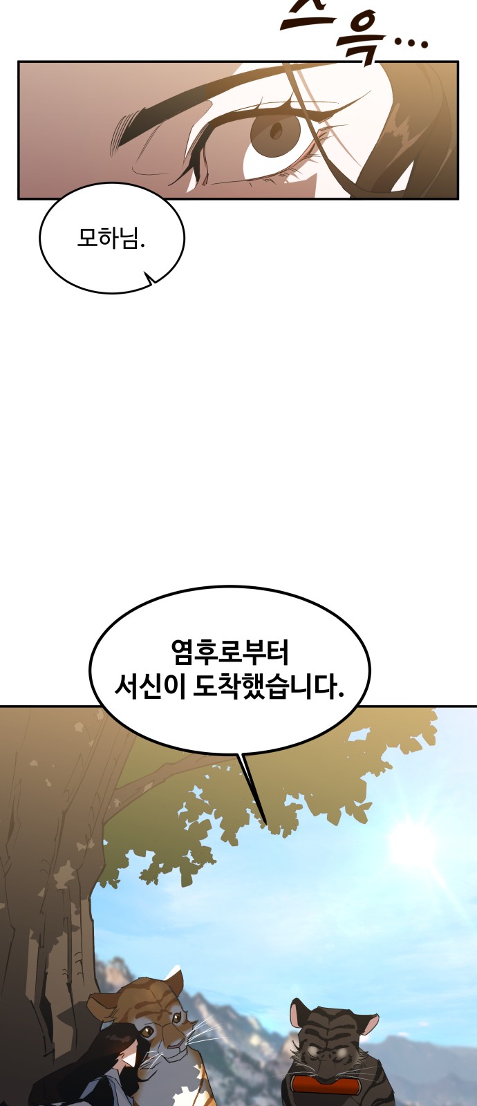 140 페이지