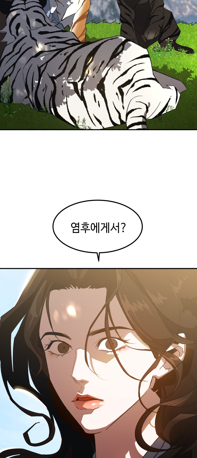 141 페이지