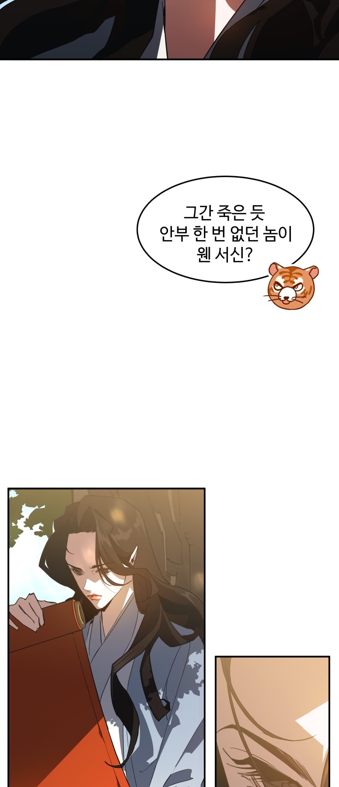 142 페이지