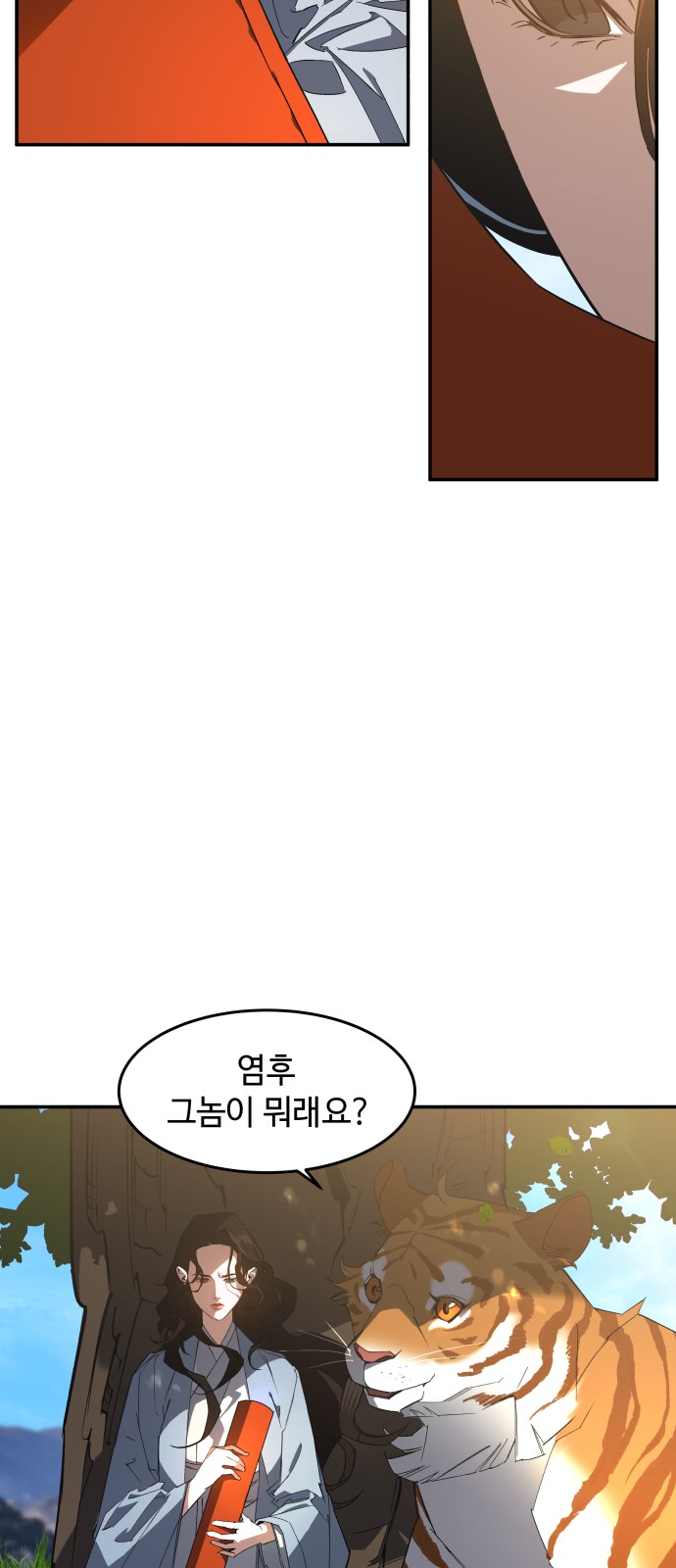 143 페이지