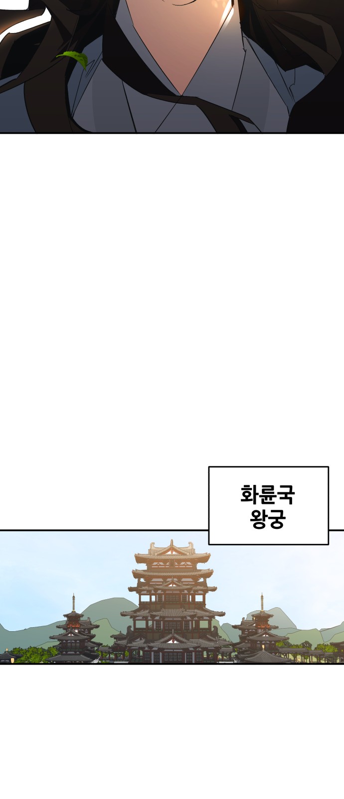 145 페이지