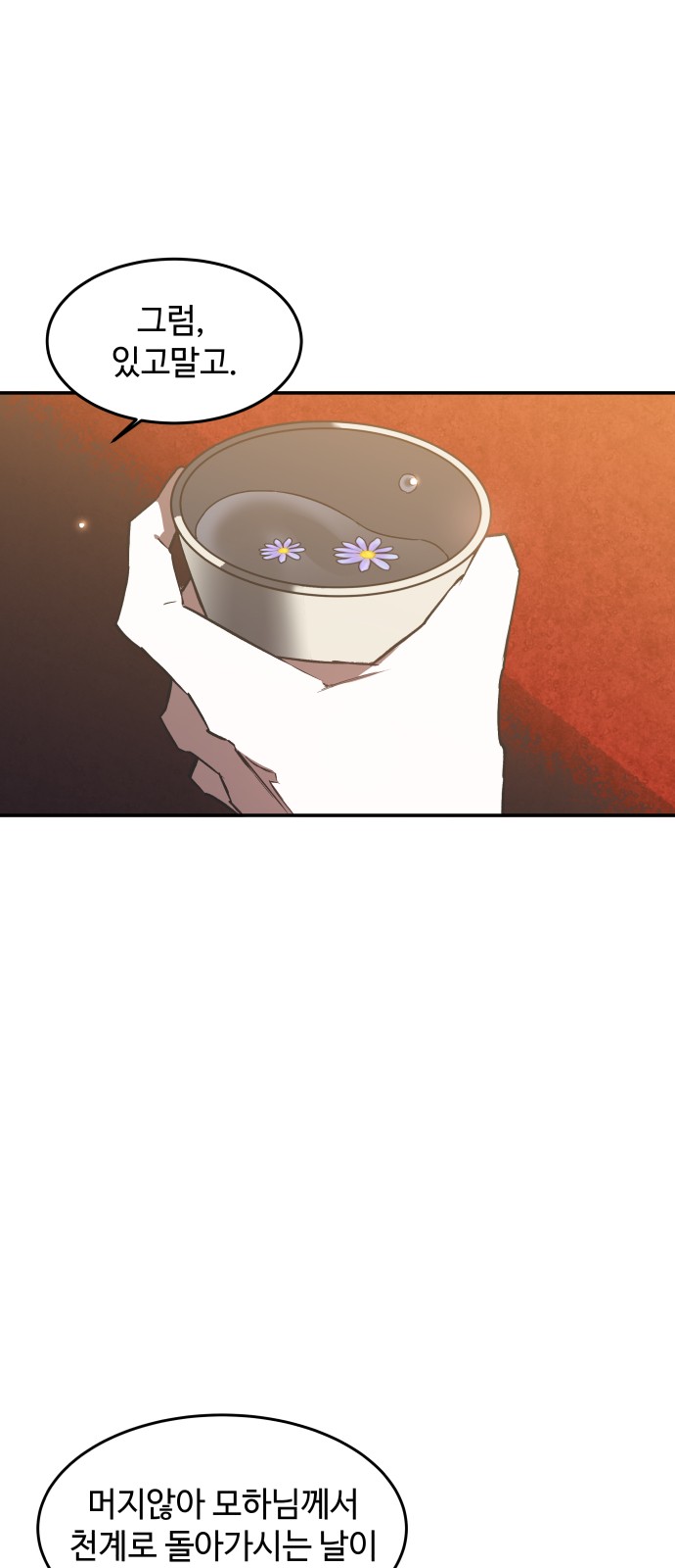 147 페이지