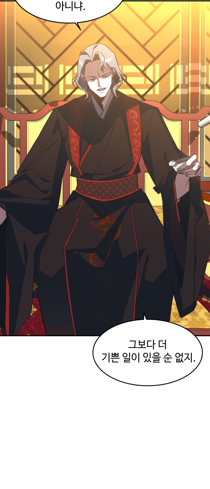 148 페이지