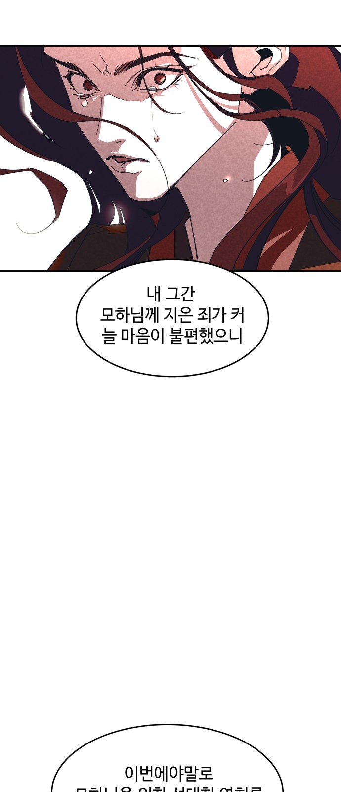 149 페이지