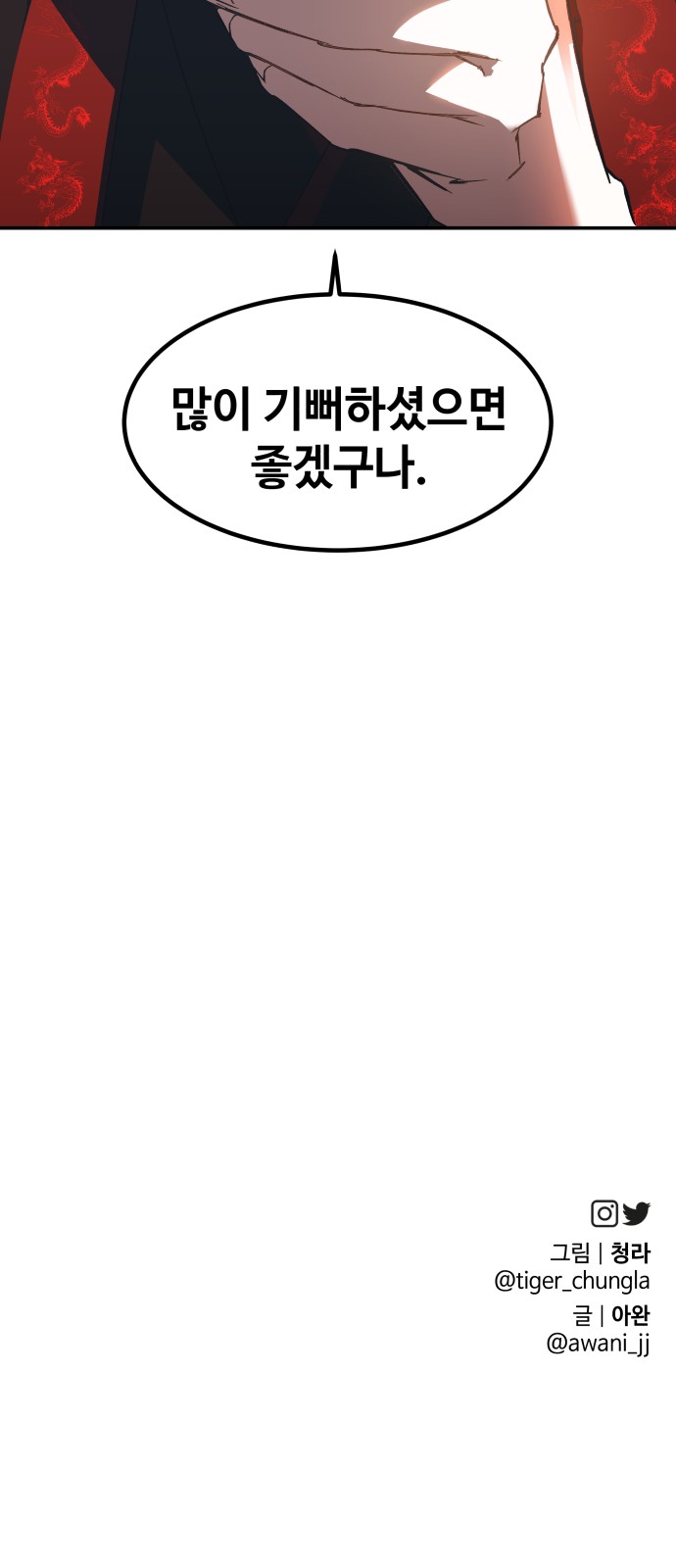 151 페이지