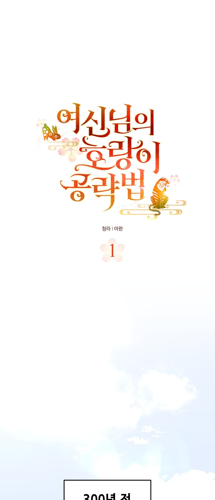 19 페이지