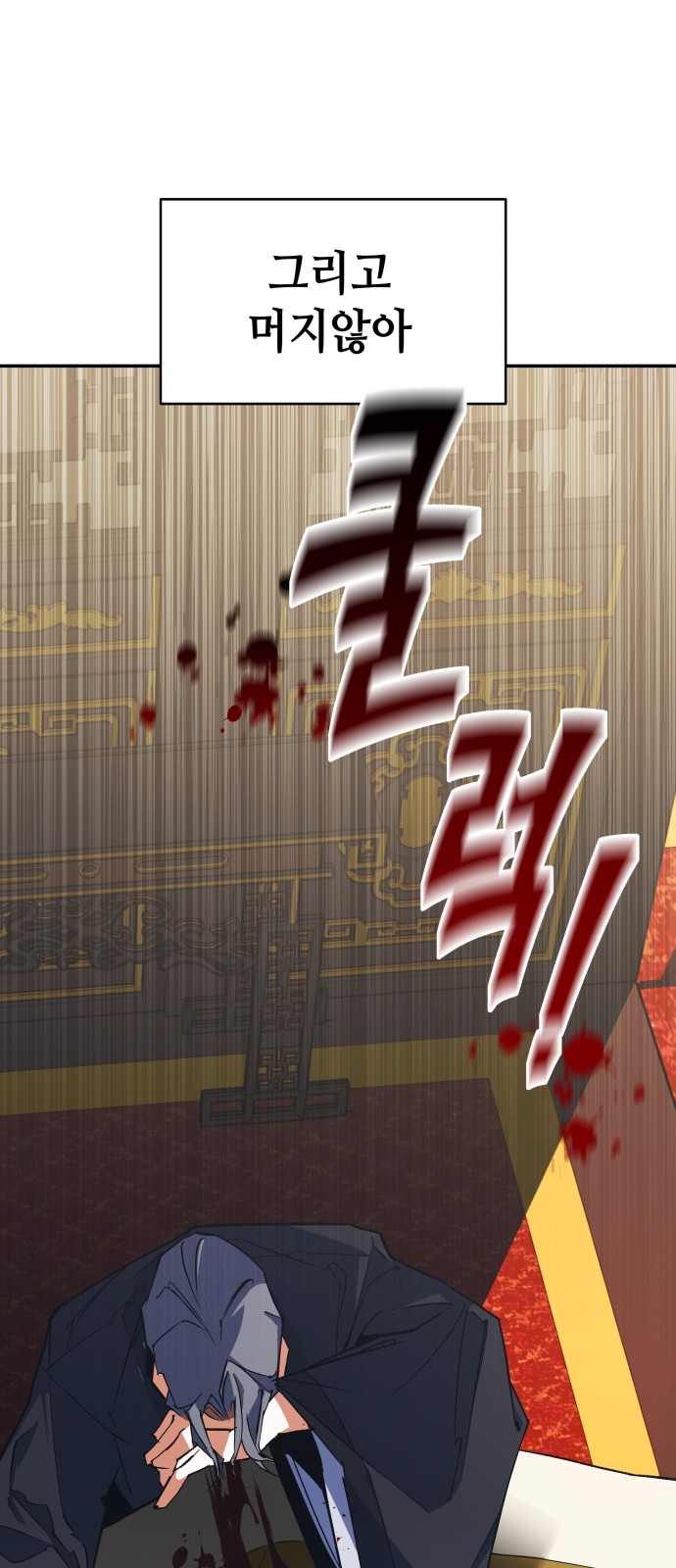 44 페이지