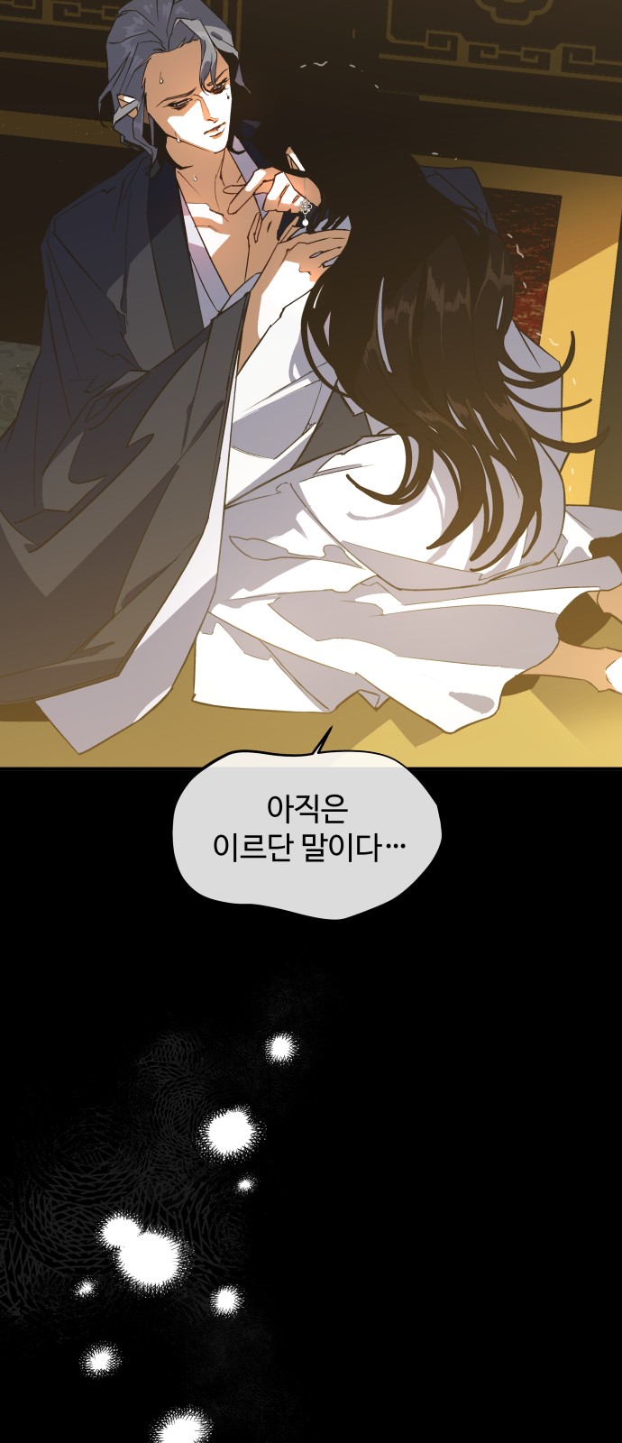 51 페이지