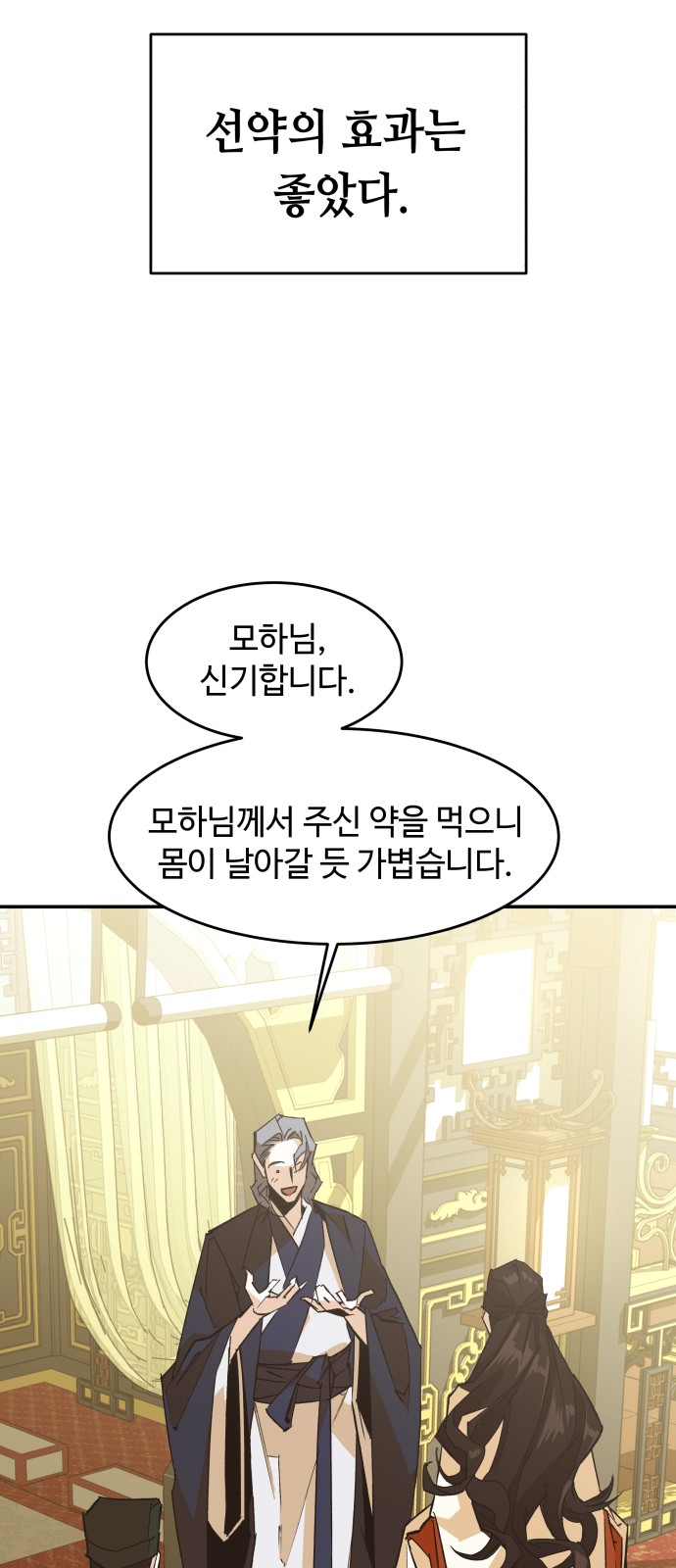 55 페이지